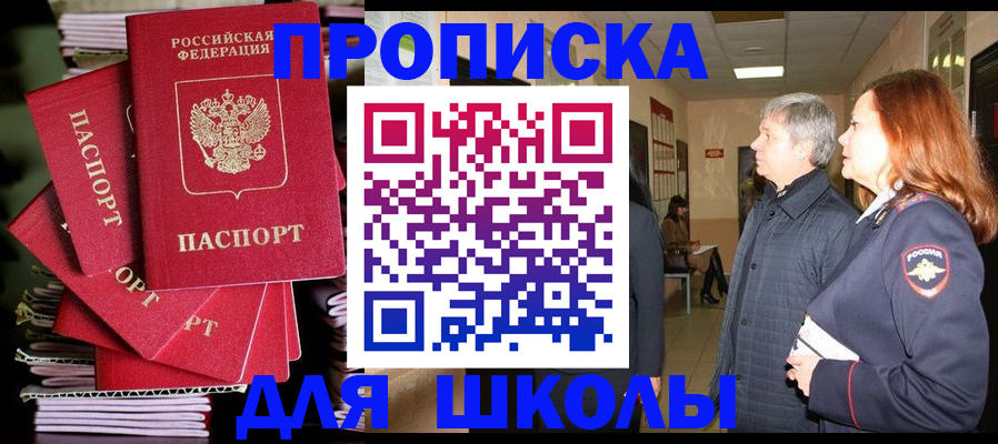 временная регистрация законно в Альметьевске