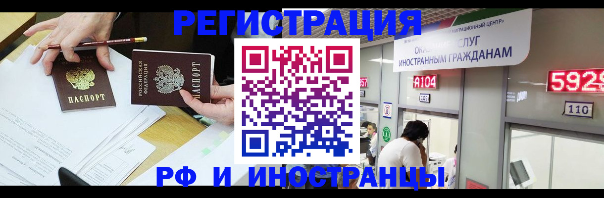 временная регистрация госуслуги в Альметьевске